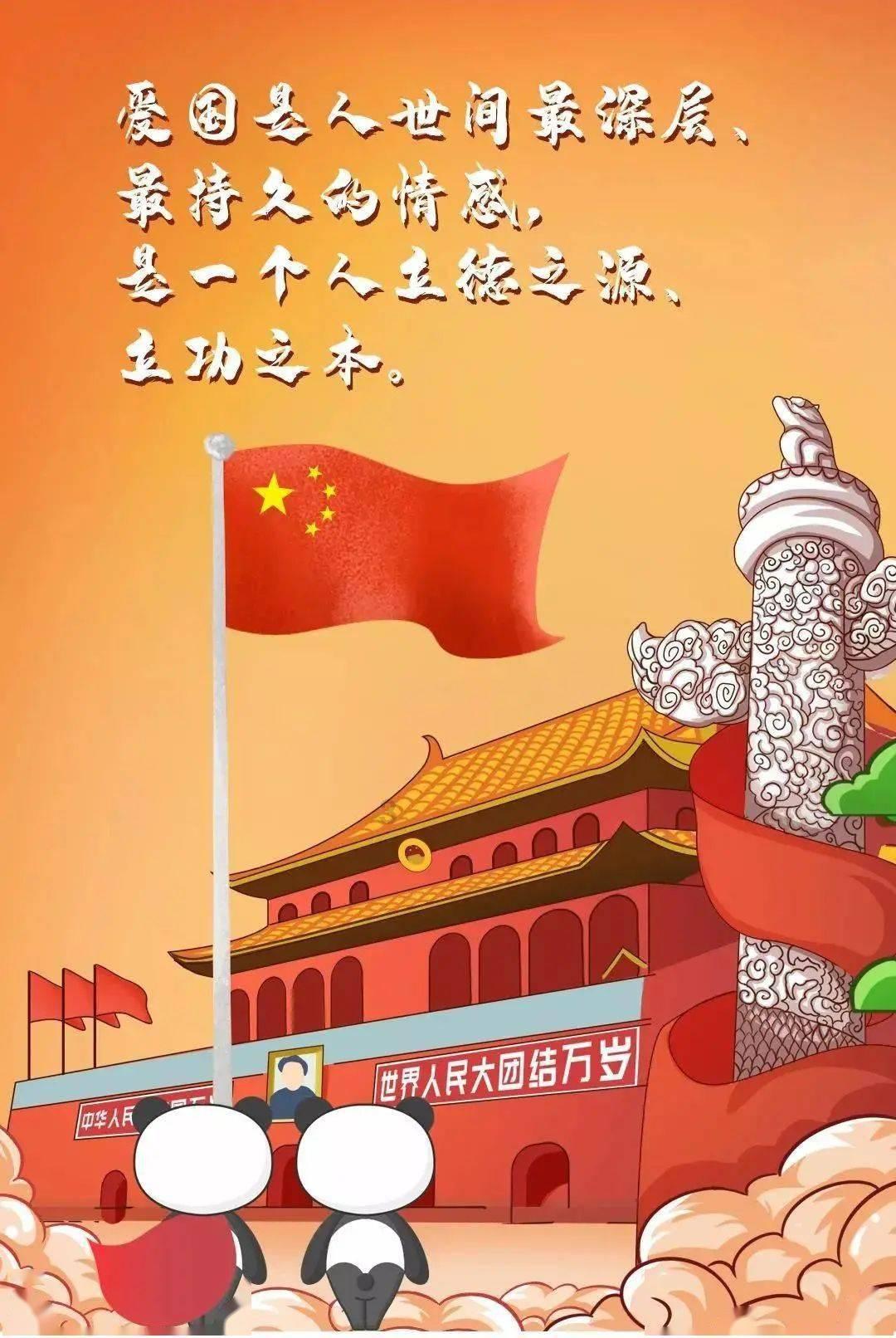 救援外星小怪