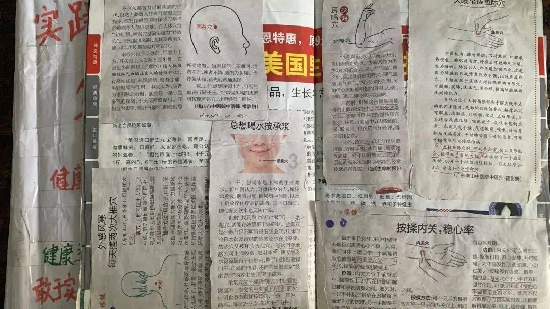 魔法冰城堡逃脱
